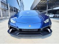 Lamborghini Huracan Tecnica V10 5.2 (NA) 2024 (ยังไม่จดทะเบียน) สี Blu Astraeus พิเศษสุด รูปที่ 1